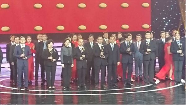 万象城平台,万象城（中国）一站式服务平台药业喜获台企最高奖