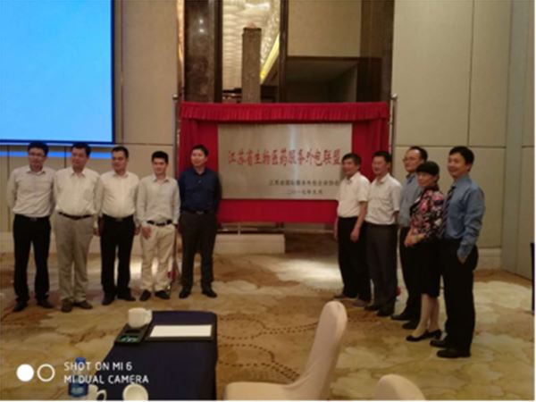 万象城平台,万象城（中国）一站式服务平台药业加入江苏省生物医药服务外包联盟