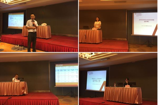 万象城平台,万象城（中国）一站式服务平台药业受邀参与国家食品药品监督管理总局高级研修学院授课