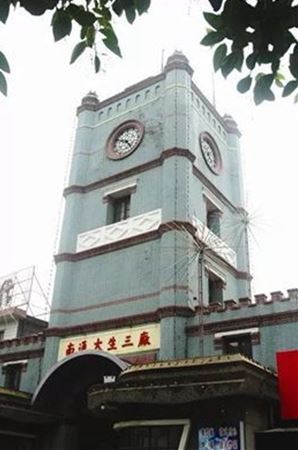 万象城平台,万象城（中国）一站式服务平台药业荣获2018年度“九星一奖”先进单位