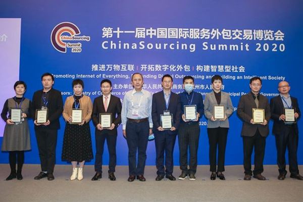 万象城平台,万象城（中国）一站式服务平台药业荣获服务外包领域两大奖项